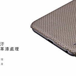 NavJack│iPhone 6 / 6s Plus (5.5吋)│ Weave Series編織紋保護背蓋-可可棕 第5張的照片