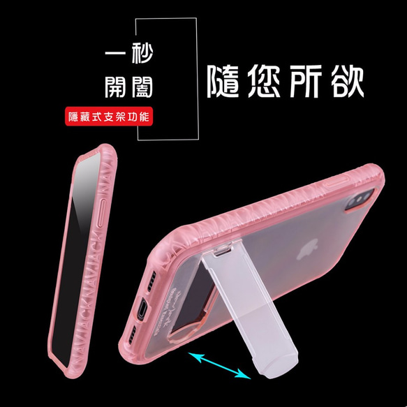 硬いSeries│iPhoneのX（5.8インチ）スタンド空気圧衝撃吸収保護ケースドロップNi粉末の色│ 3枚目の画像