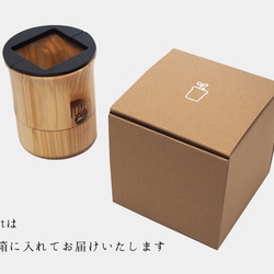 室内用木製プランター【Te Pot Premium】 10枚目の画像