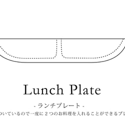 SoliD. Kids Lunch Plate-ランチプレート-NA 【北欧風】【木製】【子供】【プレート】【お皿】 4枚目の画像