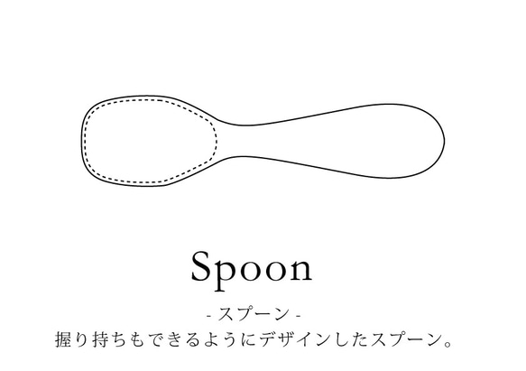 SoliD. Kids Spoon-スプーン-NA 【北欧風】【キッズ】【子供】【スプーン】【木製】 2枚目の画像