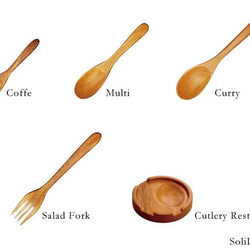 SoliD. Cutlery Curry Spoon-カレースプーン-NA 【北欧風】【スプーン】【木製】 5枚目の画像