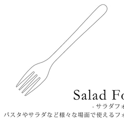 SoliD. Cutlery Salad Fork-サラダフォーク-NA 【北欧風】【フォーク】【木製】 2枚目の画像