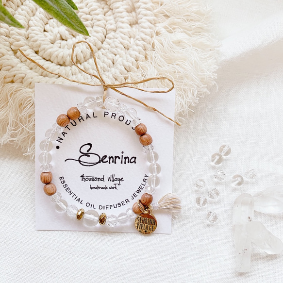 フランキンセンス15 ml ＋アロマブレスレット フランキンセンスのブレスレット | healing風音ふうね