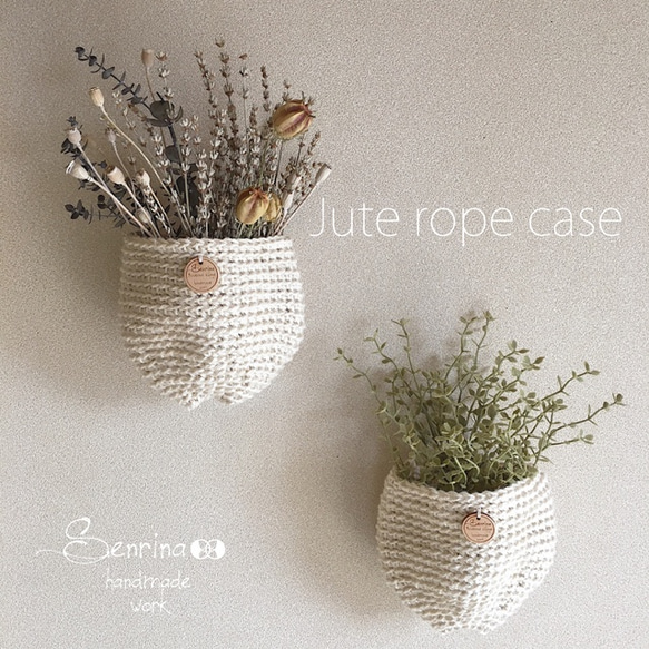 ＊再販＊受注販売＊＜Jute rope case＞フェイクグリーン付き♪ 1枚目の画像