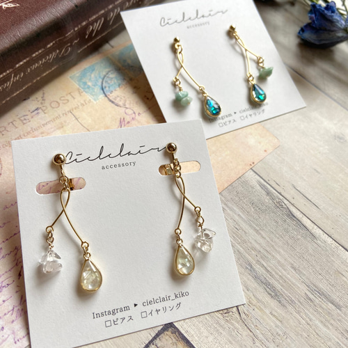 雫とクリスタルのピアス/イヤリング イヤリング・ノンホールピアス 