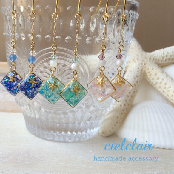うみそらはなとスターフィッシュ イヤリング・ノンホールピアス Ciel