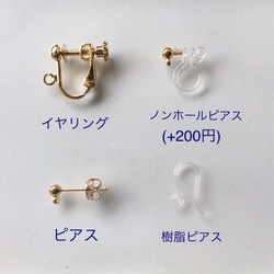 ≪再販≫ミントの風*dropsイヤリング/ピアス 4枚目の画像