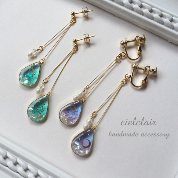 売り切れ】朝焼けと星のイヤリング ビーズ 星 ハンドメイド