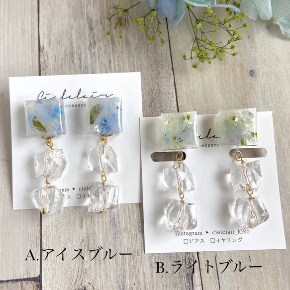 Herb&marbleとiceピアス/ノンホールピアス 5枚目の画像