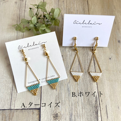 triangle  hoop beadsピアス/イヤリング 3枚目の画像