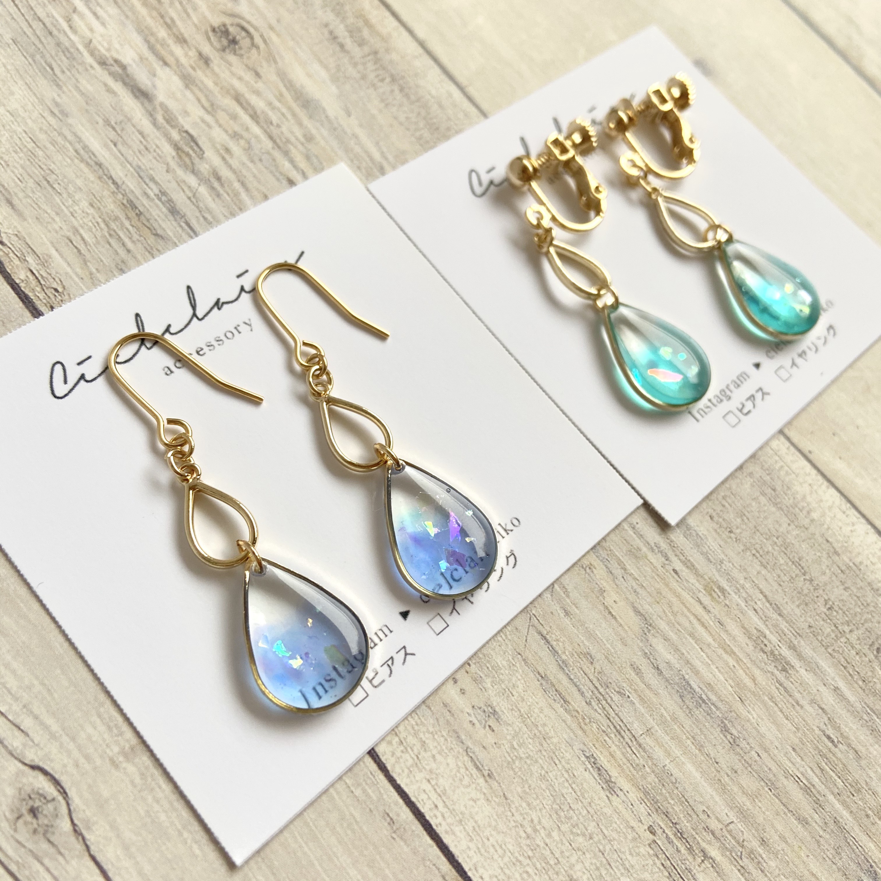 光の射す海色ピアス/イヤリング イヤリング・ノンホールピアス