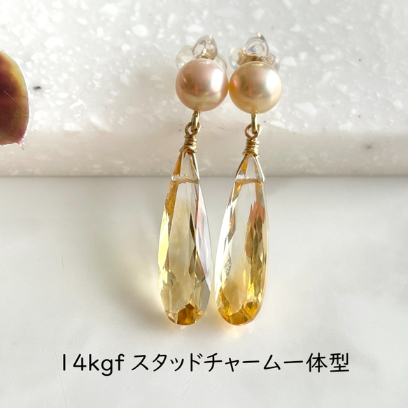 K14GF Freshwater pearl and Citrine earrings 第2張的照片