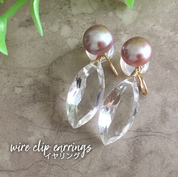 K14GF Freshwater pearl and Citrine earrings 第3張的照片