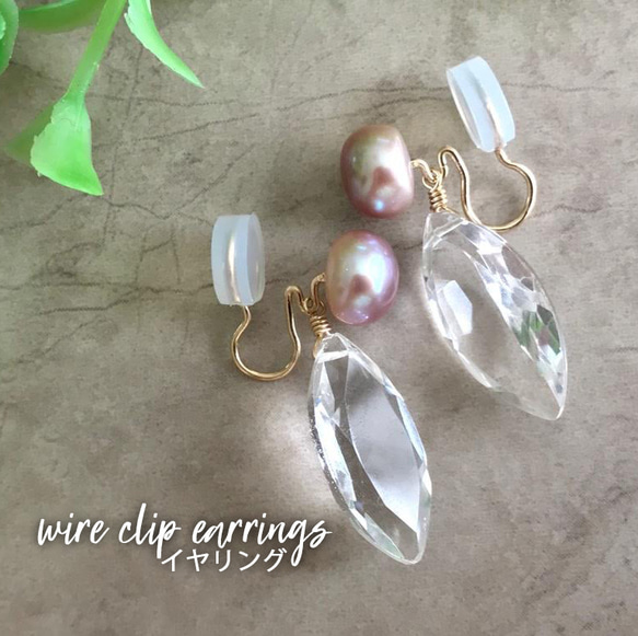 K14GF Freshwater pearl and Citrine earrings 第8張的照片