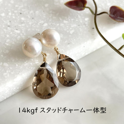 K14GF Freshwater pearl and Smoky quartz earrings 第2張的照片