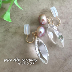 K14GF Freshwater pearl and Smoky quartz earrings 第8張的照片