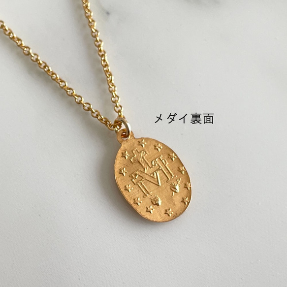 K14GF Virgin Mary Medal Necklace medium oval 第4張的照片