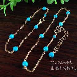 K14GF Sleeping Beauty Turquoise Anklet 第9張的照片