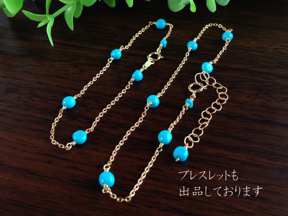 K14GF Sleeping Beauty Turquoise Anklet 第9張的照片