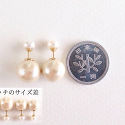 K14GF Stud Earrings of freshwater/cotton pearl Earring Back 第4張的照片