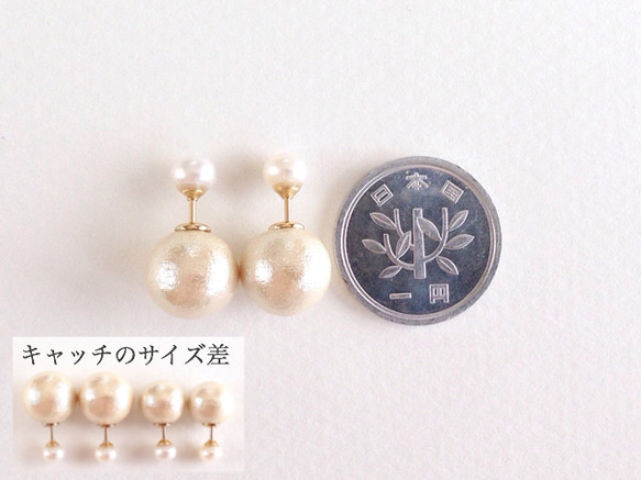 K14GF Stud Earrings of freshwater/cotton pearl Earring Back 第4張的照片