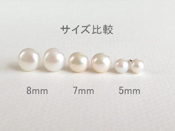K14GF Stud Earrings of freshwater/cotton pearl Earring Back 第6張的照片