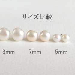 K14GF Stud Earrings of freshwater/cotton pearl Earring Back 第6張的照片