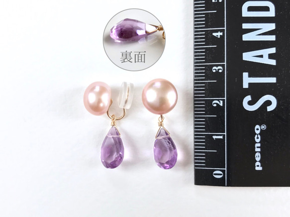 14公斤10毫米淡水珍珠和紫水晶耳環 第4張的照片