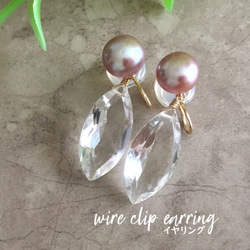 K14GF Freshwater pearl and crystal earrings 第4張的照片