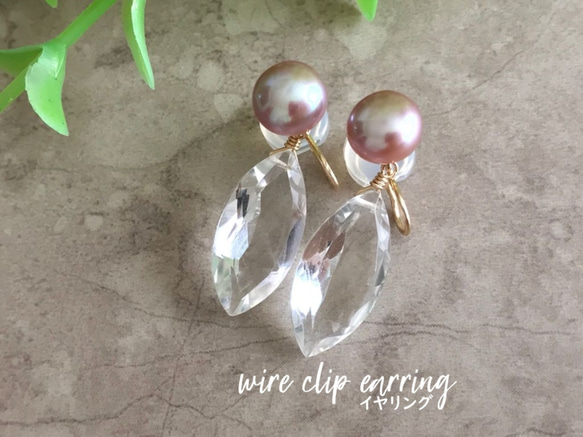 K14GF Freshwater pearl and crystal earrings 第4張的照片