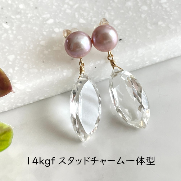 K14GF Freshwater pearl and crystal earrings 第3張的照片