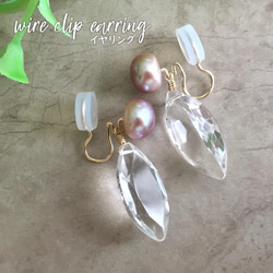 K14GF Freshwater pearl and crystal earrings 第8張的照片