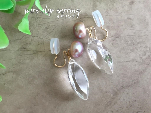 K14GF Freshwater pearl and crystal earrings 第8張的照片