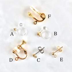 About change of earring metal fittings 第2張的照片