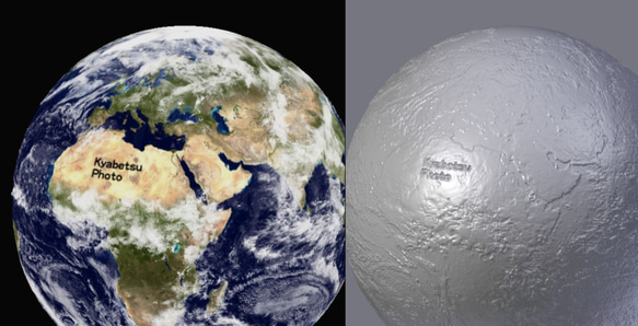 地球のライトコードレス USB充電式 8枚目の画像