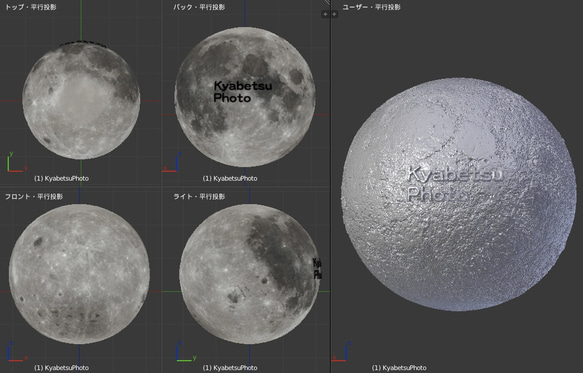月のライトコードレスちょっと大きい10cmサイズ❗️USB充電式 5枚目の画像