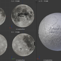 月のライトコードレスUSB充電式の大きい13.5cmサイズ❗️ 5枚目の画像