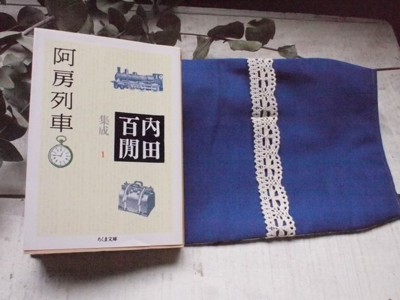 №3きのこきのこきのこブックカバー　クリーム　難があるようなないような 2枚目の画像