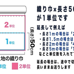 金色錦緞面料純絲雲鶴白（寬幅）☆面料寬度約100cm x 長度50cm☆可連續切割延伸 第5張的照片