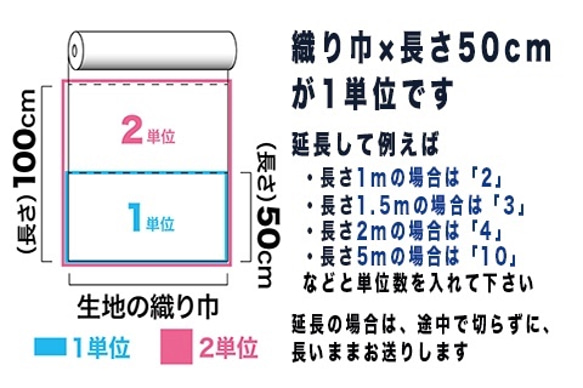 金色錦緞面料純絲雲鶴白（寬幅）☆面料寬度約100cm x 長度50cm☆可連續切割延伸 第5張的照片