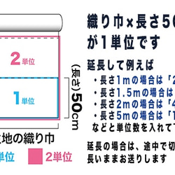 小布料 Rinko 布料蔓藤花紋鳳凰紅 (70-8905-56-4) ☆ 寬 36 公分 x 長 50 公分 [可連續切割] 第3張的照片