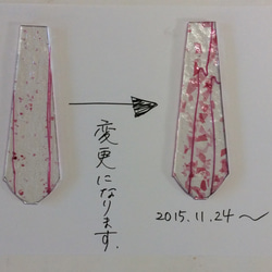 ステンドグラス.大人可愛いペンダントライト☆彡ピンク(シェードと 灯具のセット) 2枚目の画像