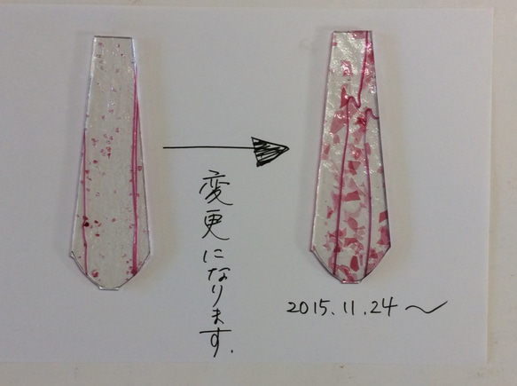 ステンドグラス.大人可愛いペンダントライト☆彡ピンク(シェードと 灯具のセット) シーリングライト・ペンダントライト W1697238662(12929円)