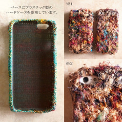 【受注制作】さらりニット iPhone6/6s/7/8用ケース ＜オレンジ01＞ 5枚目の画像