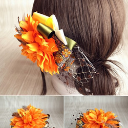 シルクダリア×刺繍リボン×羽根のヘッドドレス （オレンジ系） 2枚目の画像