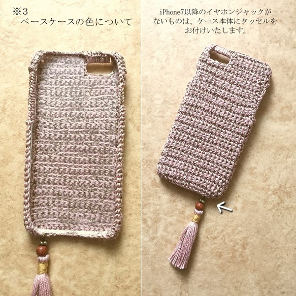 【受注制作】さらりニット iPhone6/6s/7/8用ケース ＜ラメ入りパープル＞ 6枚目の画像