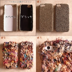 【受注制作】 リサイクルシルク iPhone5用ケース ＜マルチ01＞ 5枚目の画像