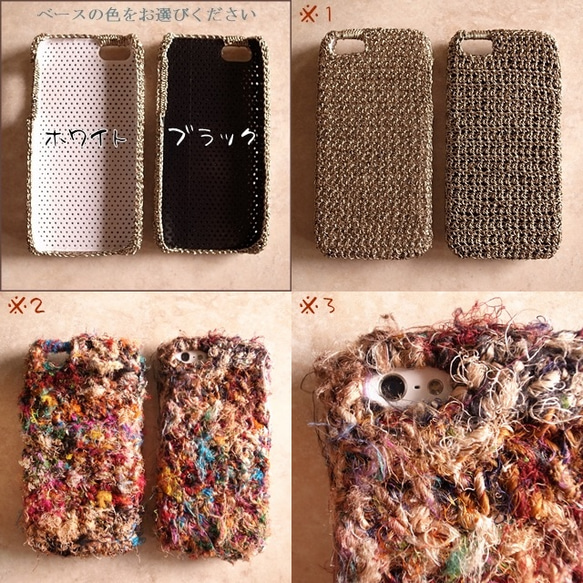 【受注制作】 リサイクルシルク iPhone5用ケース ＜マルチ02＞ 5枚目の画像