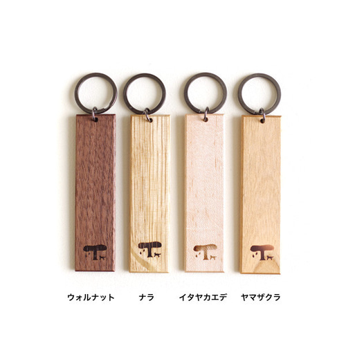 端材を使ったシンプルな木製キーホルダー／ウォールナット キーリング
